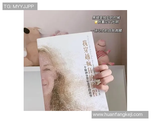 何思雨的成长之路与心灵探索：在追寻梦想的旅程中发现自我